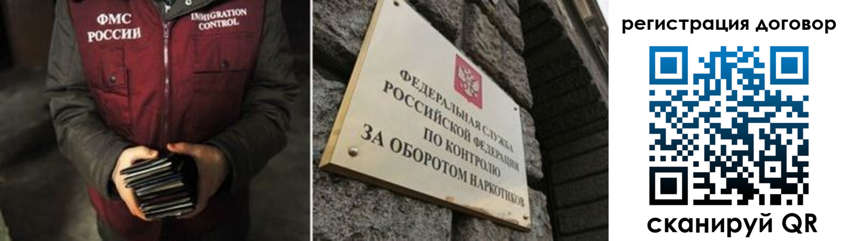 прописка гарантия в Губкине
